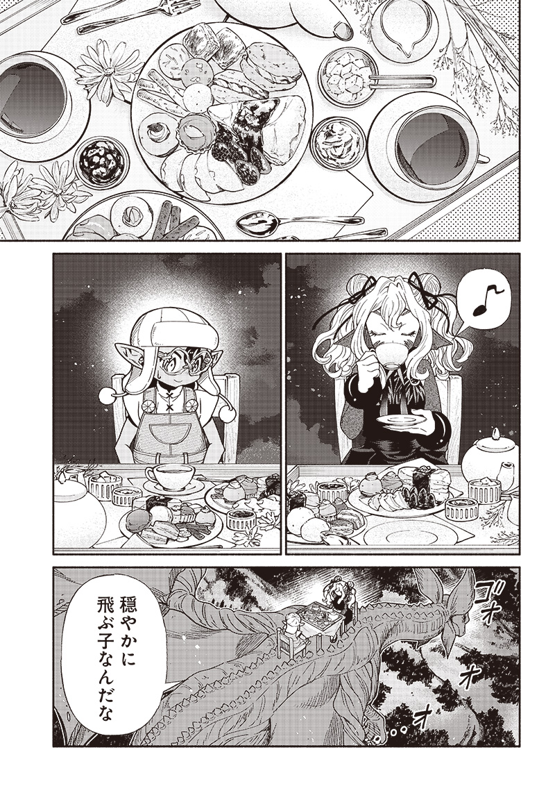 転生ゴブリンだけど質問ある Chap 85 - Next Chap 86