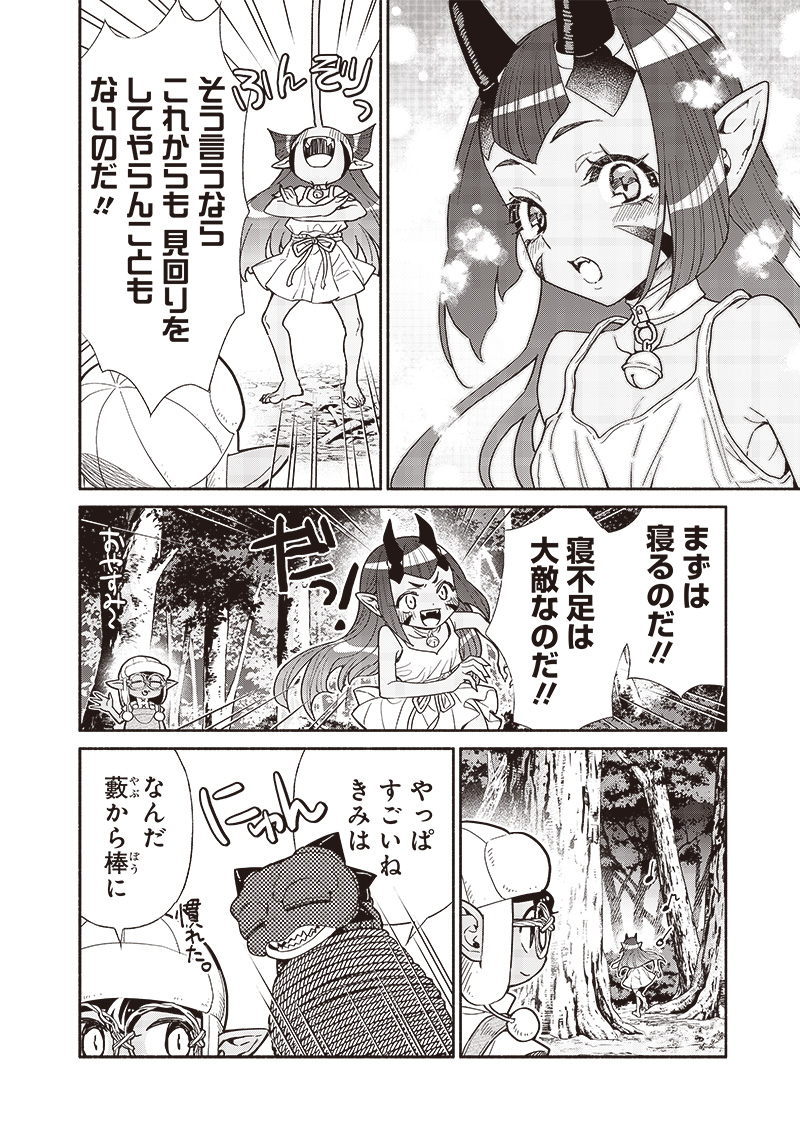 転生ゴブリンだけど質問ある Chap 87 - Next Chap 88