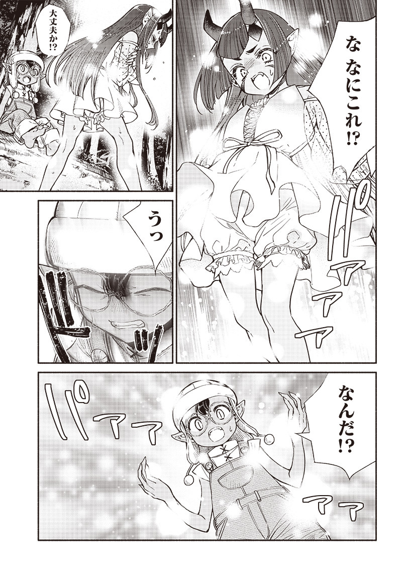 転生ゴブリンだけど質問ある Chap 9 - Next Chap 10