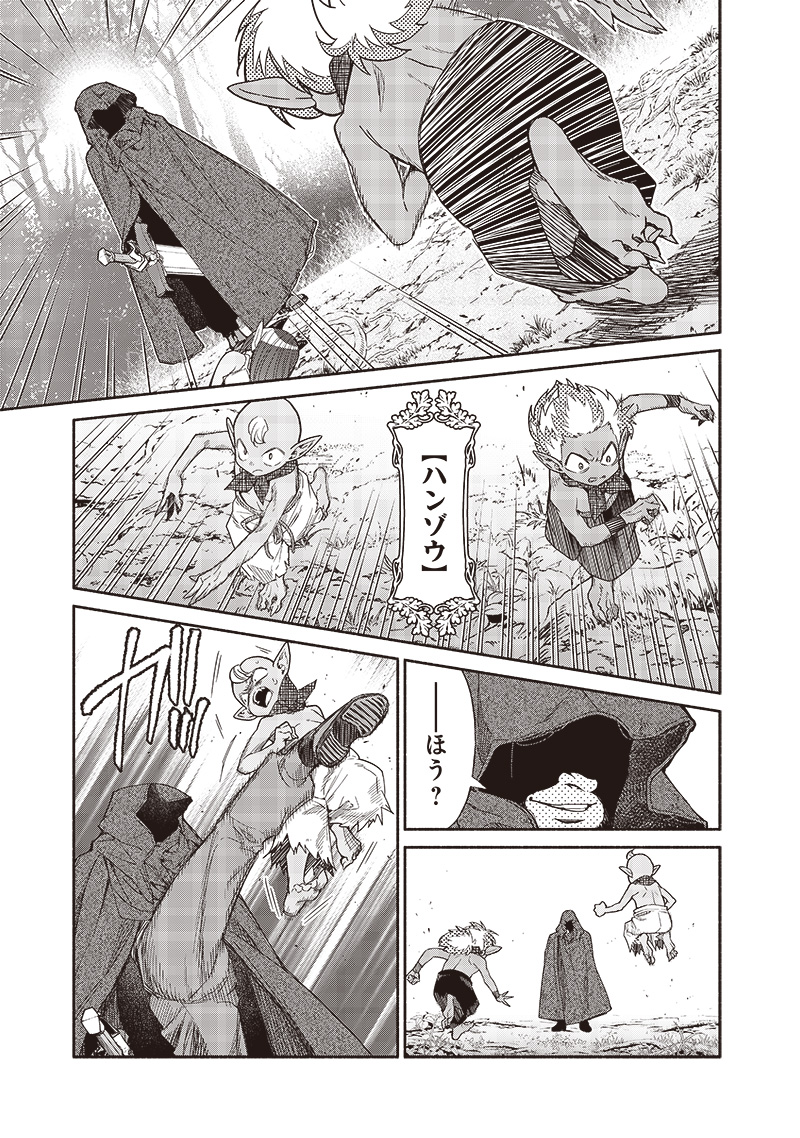 転生ゴブリンだけど質問ある Chap 90 - Next Chap 91