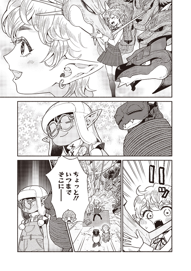 転生ゴブリンだけど質問ある Chap 90 - Next Chap 91