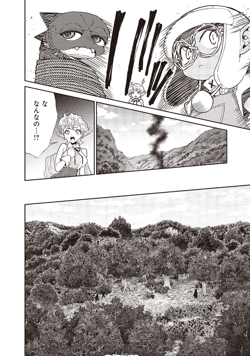 転生ゴブリンだけど質問ある Chap 90 - Next Chap 91