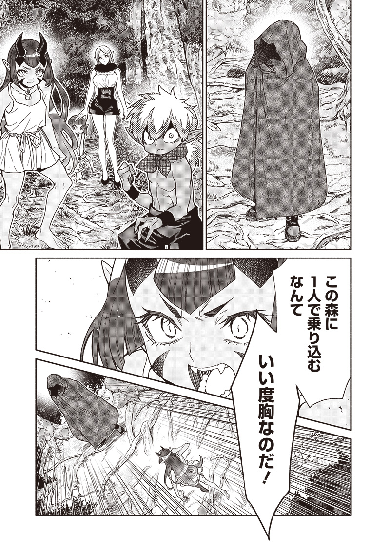 転生ゴブリンだけど質問ある Chap 90 - Next Chap 91