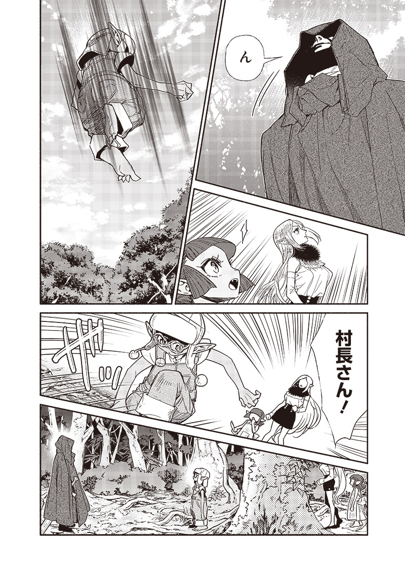 転生ゴブリンだけど質問ある Chap 90 - Next Chap 91