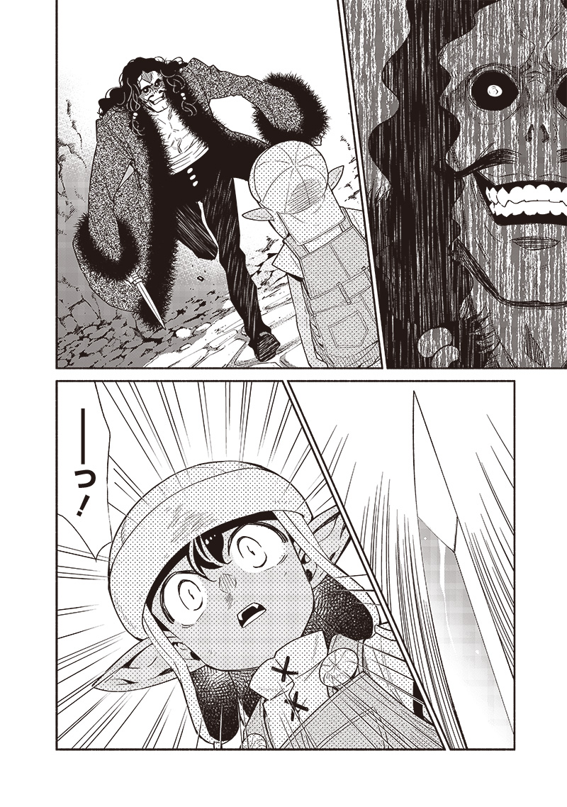 転生ゴブリンだけど質問ある Chap 95 - Next Chap 96