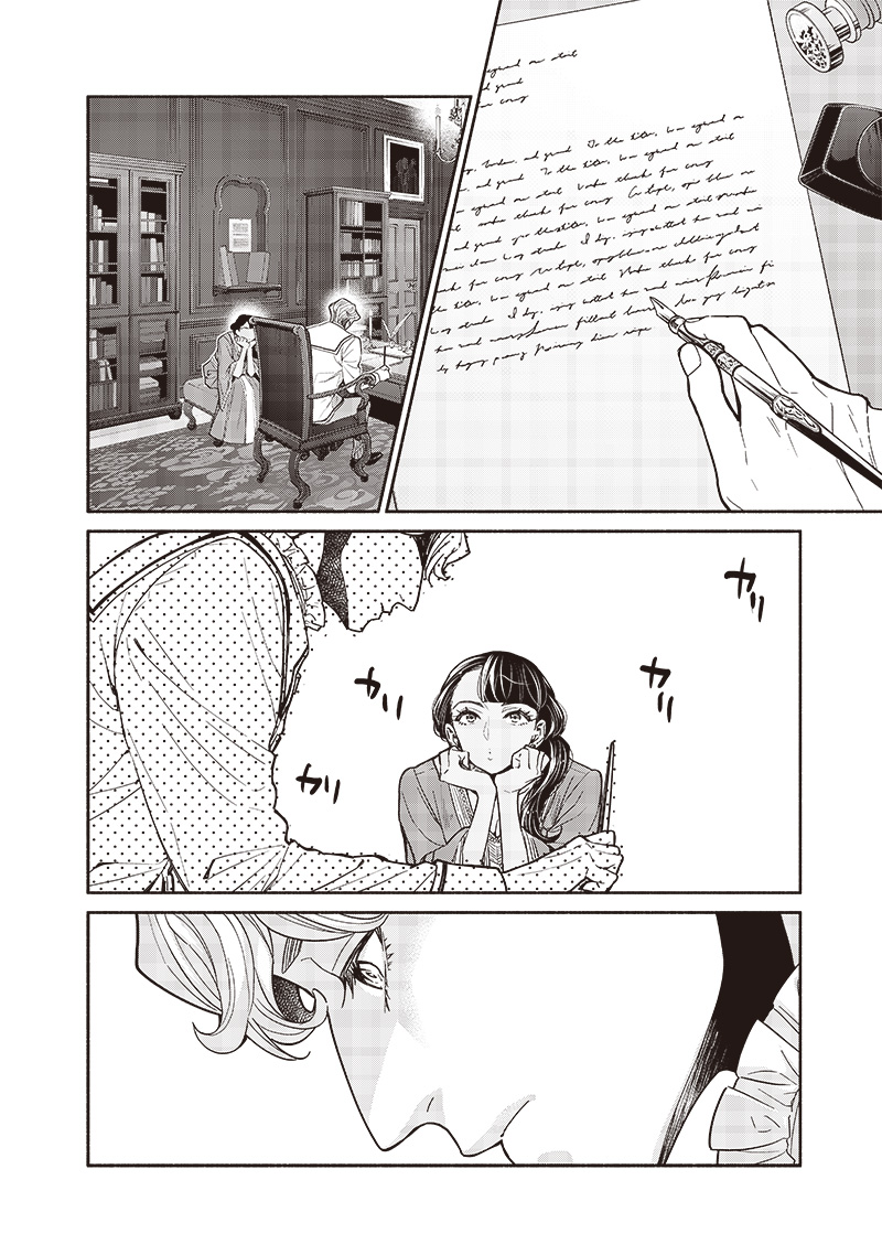 転生ゴブリンだけど質問ある Chap 96 - Next Chap 97