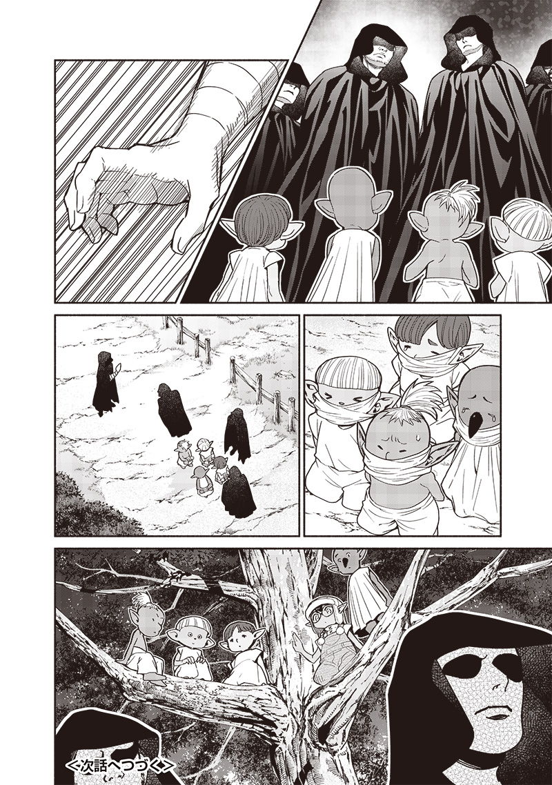 転生ゴブリンだけど質問ある Chap 101 - Next Chap 102