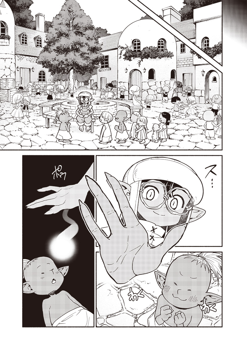 転生ゴブリンだけど質問ある Chap 101 - Next Chap 102