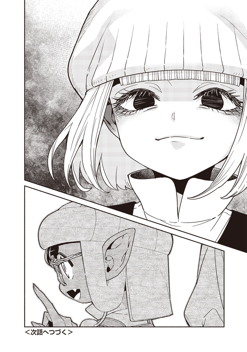 転生ゴブリンだけど質問ある Chap 102 - Next Chap 103