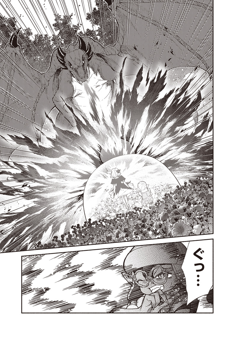 転生ゴブリンだけど質問ある Chap 104 - Next Chap 105
