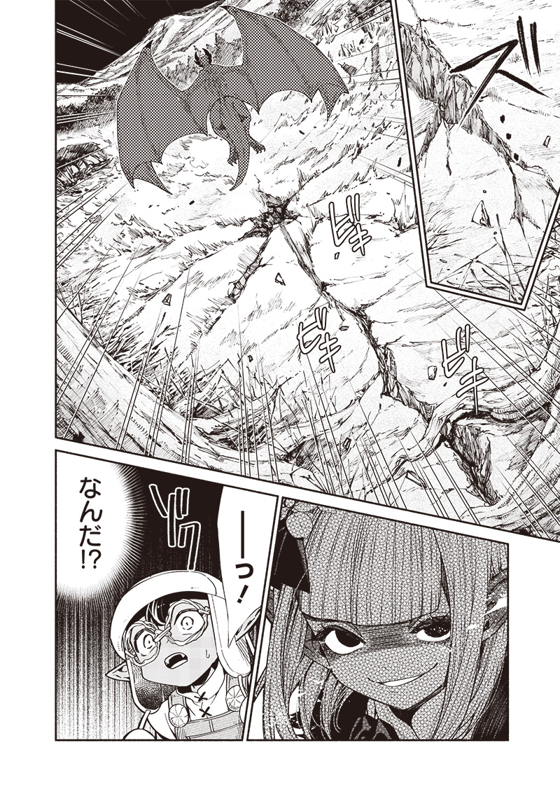 転生ゴブリンだけど質問ある Chap 105 - Next Chap 106