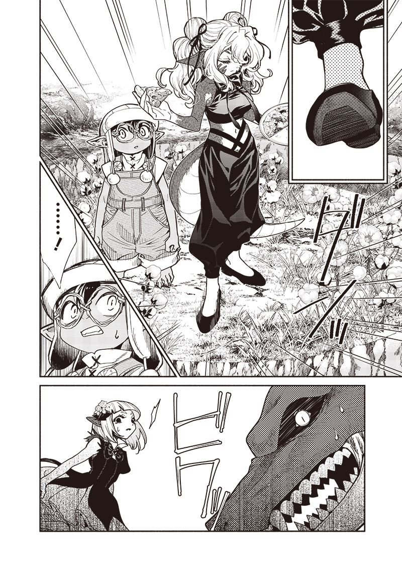 転生ゴブリンだけど質問ある Chap 105 - Next Chap 106