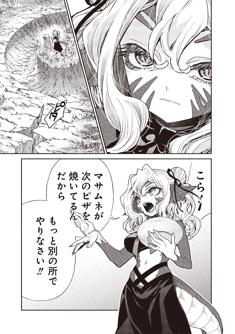 転生ゴブリンだけど質問ある Chap 105 - Next Chap 106