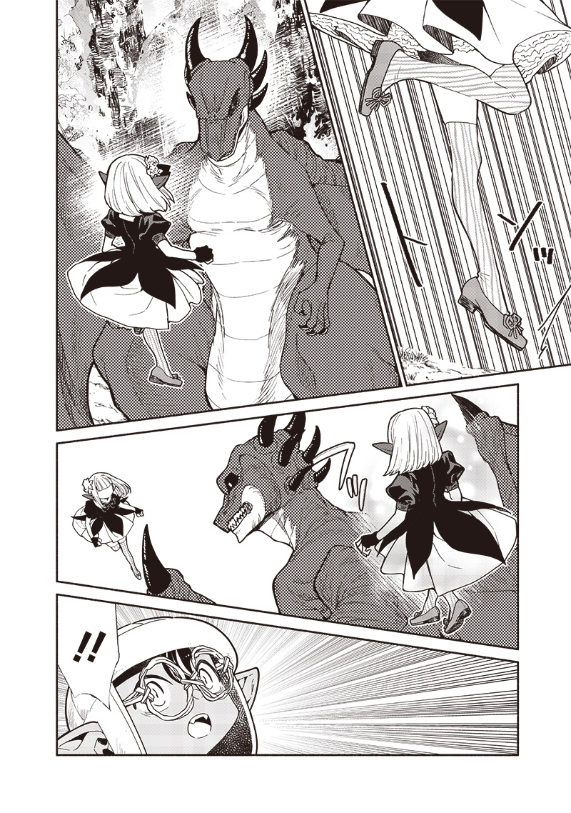 転生ゴブリンだけど質問ある Chap 105 - Next Chap 106