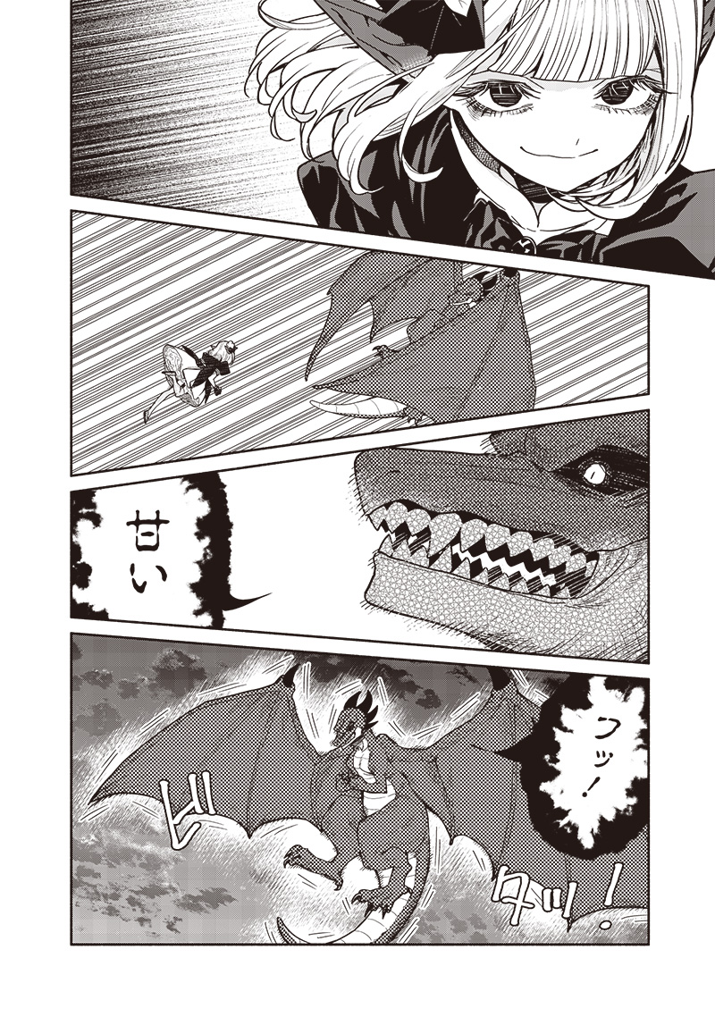 転生ゴブリンだけど質問ある Chap 105 - Next Chap 106