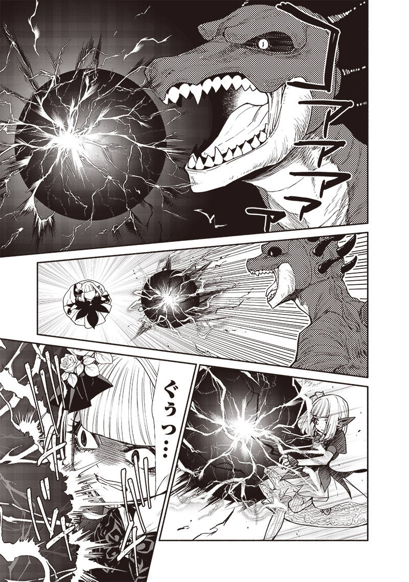 転生ゴブリンだけど質問ある Chap 105 - Next Chap 106