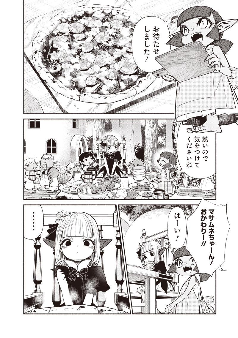 転生ゴブリンだけど質問ある Chap 106 - Next Chap 107