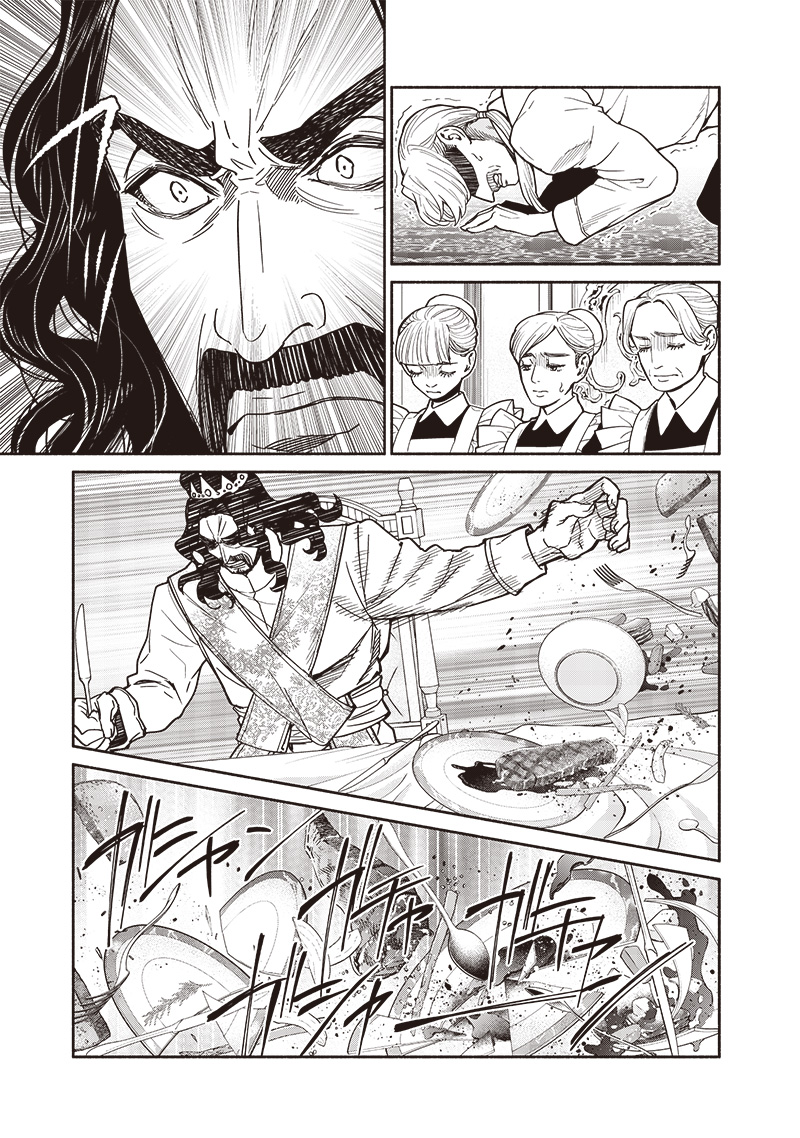 転生ゴブリンだけど質問ある Chap 107 - Next Chap 108