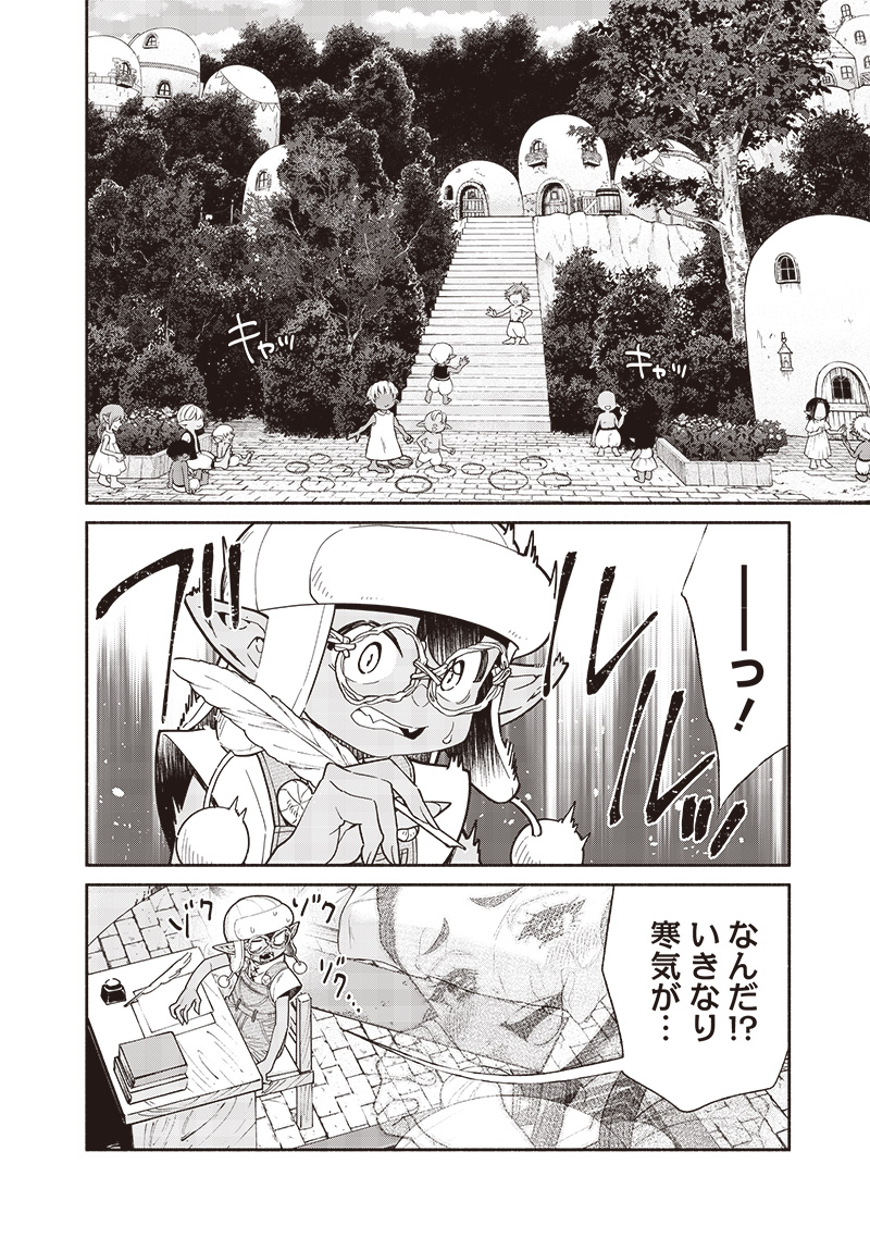 転生ゴブリンだけど質問ある Chap 112 - Next Chap 113