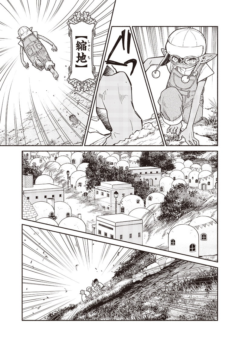 転生ゴブリンだけど質問ある Chap 112 - Next Chap 113