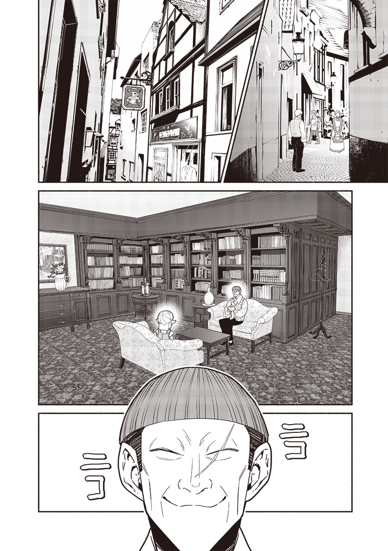 転生ゴブリンだけど質問ある Chap 114 - Next Chap 115