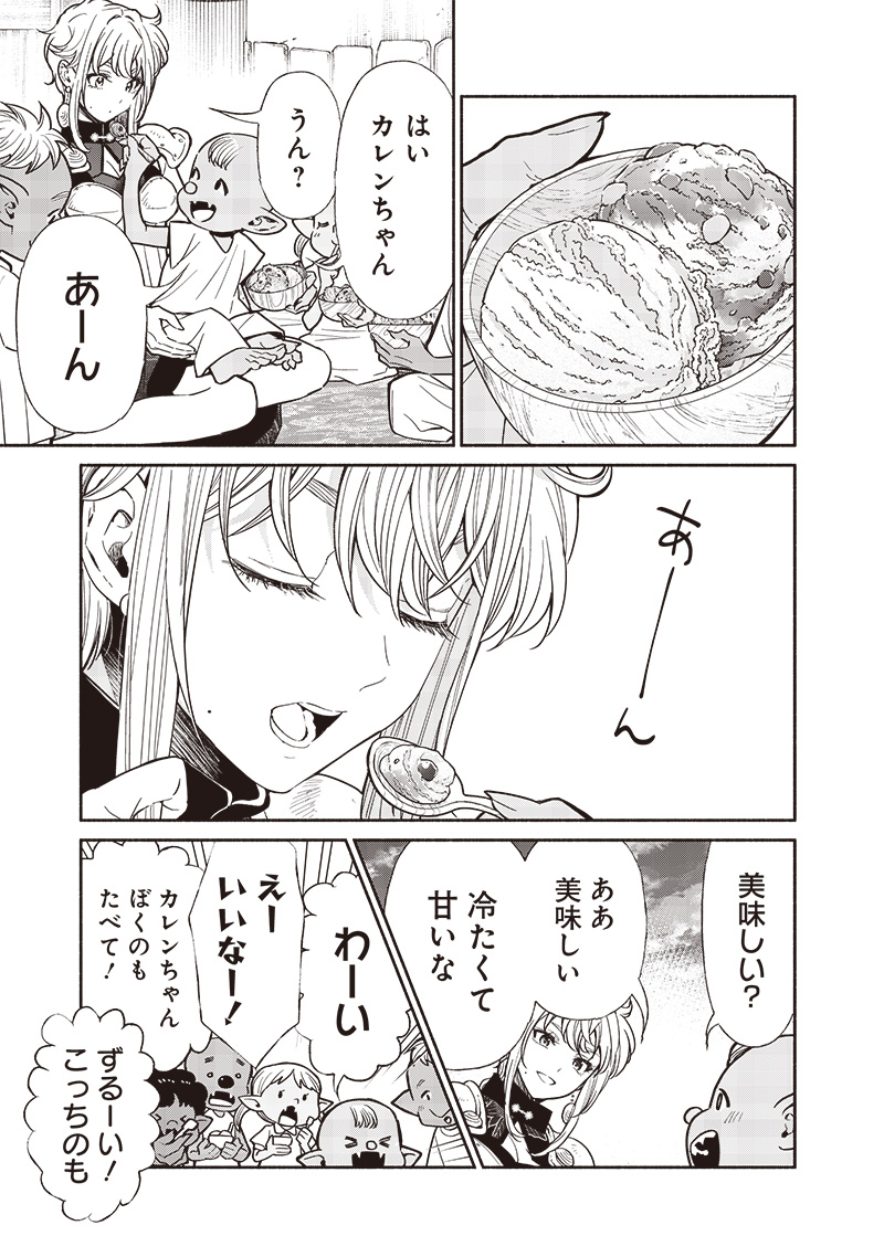 転生ゴブリンだけど質問ある Chap 115 - Next Chap 116