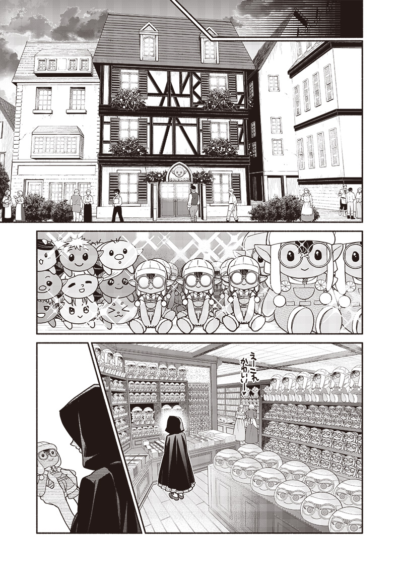 転生ゴブリンだけど質問ある Chap 115 - Next Chap 116