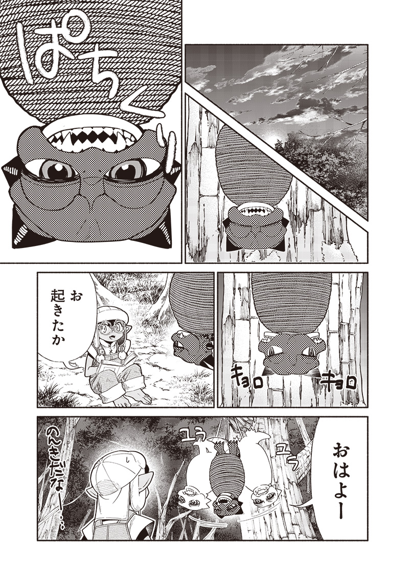 転生ゴブリンだけど質問ある Chap 115 - Next Chap 116