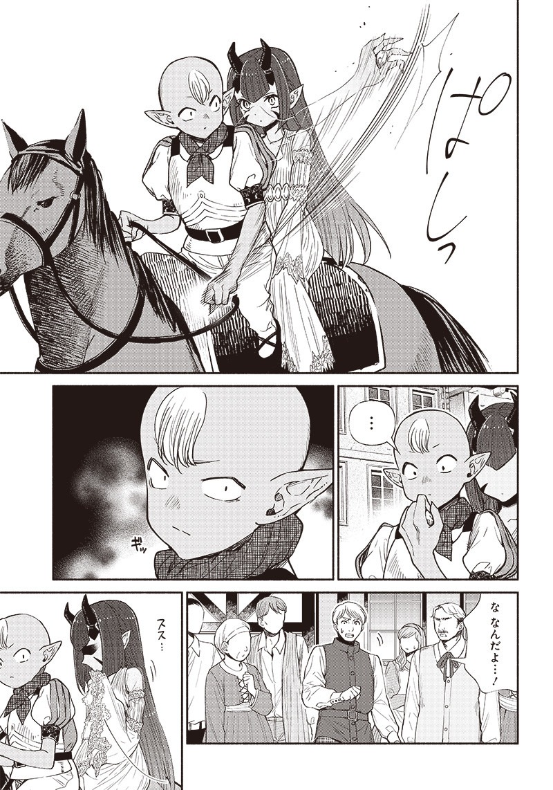 転生ゴブリンだけど質問ある Chap 12 - Next Chap 13