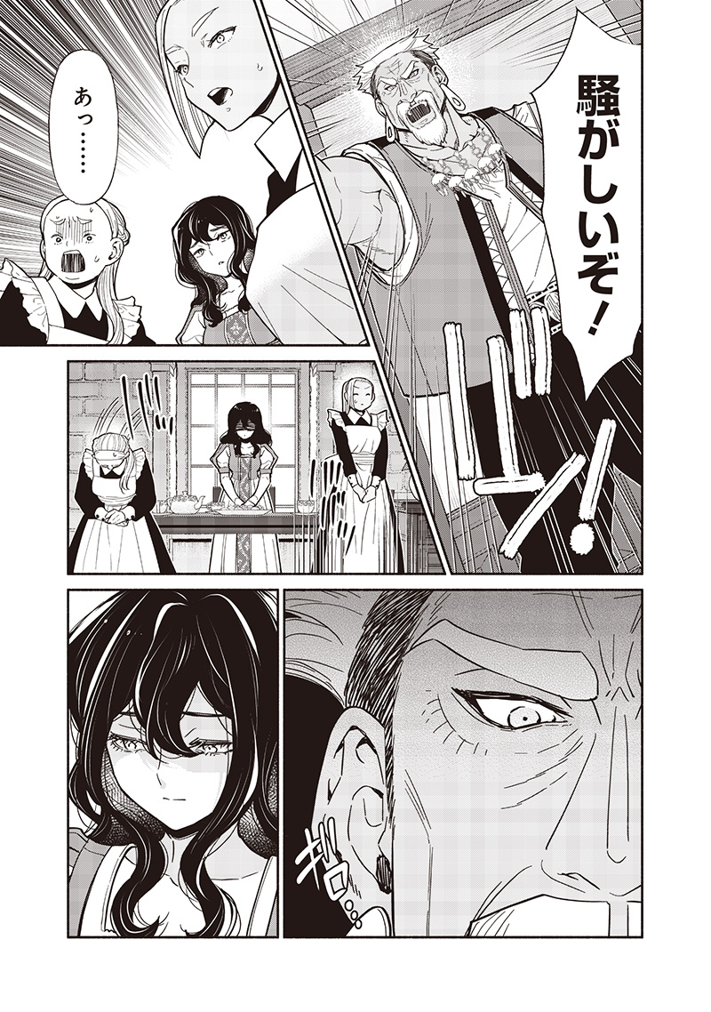 転生ゴブリンだけど質問ある Chap 124 - Next Chap 125