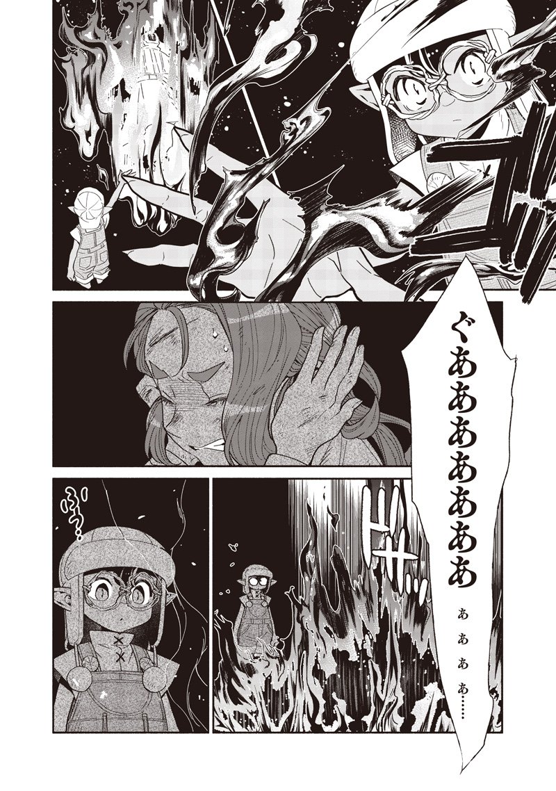 転生ゴブリンだけど質問ある Chap 129 - Next Chap 130