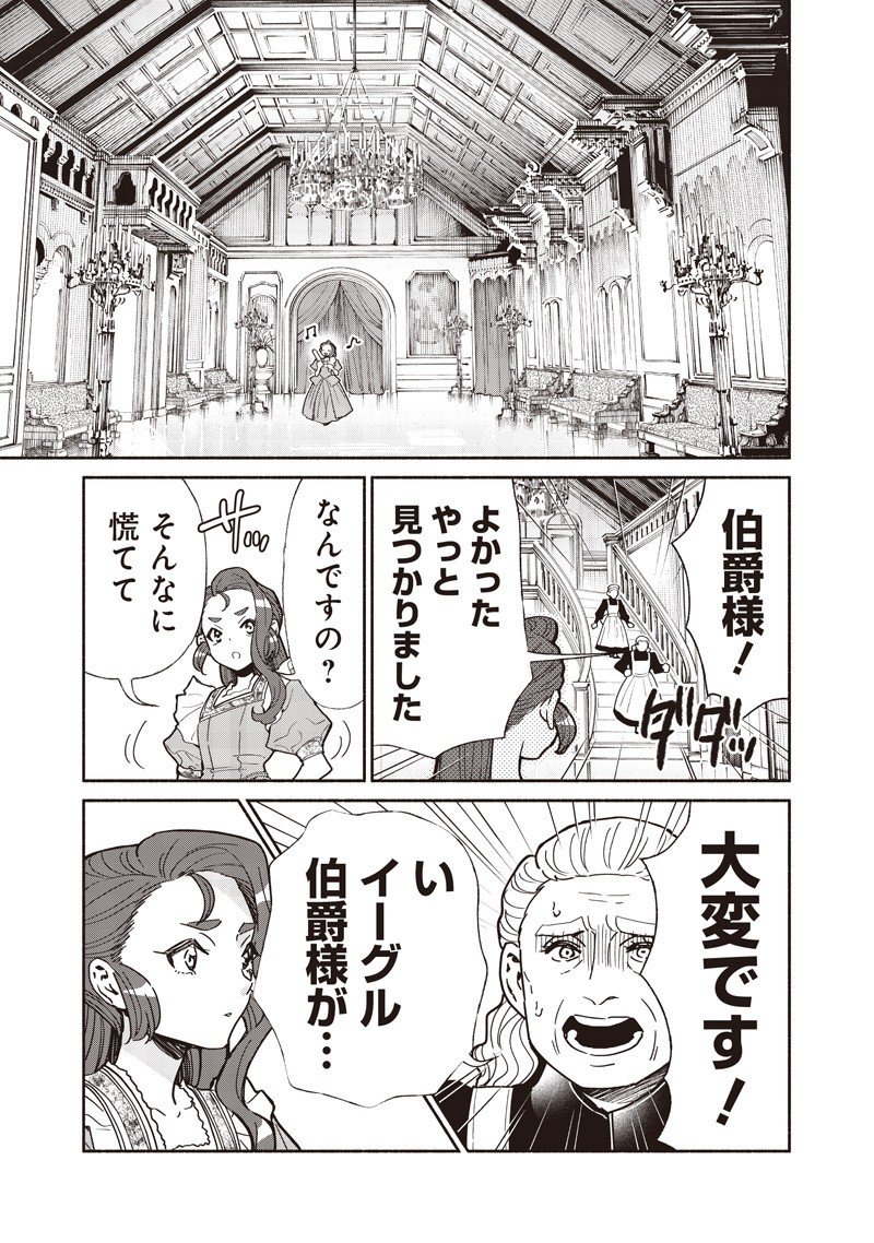 転生ゴブリンだけど質問ある Chap 130 - Next Chap 131