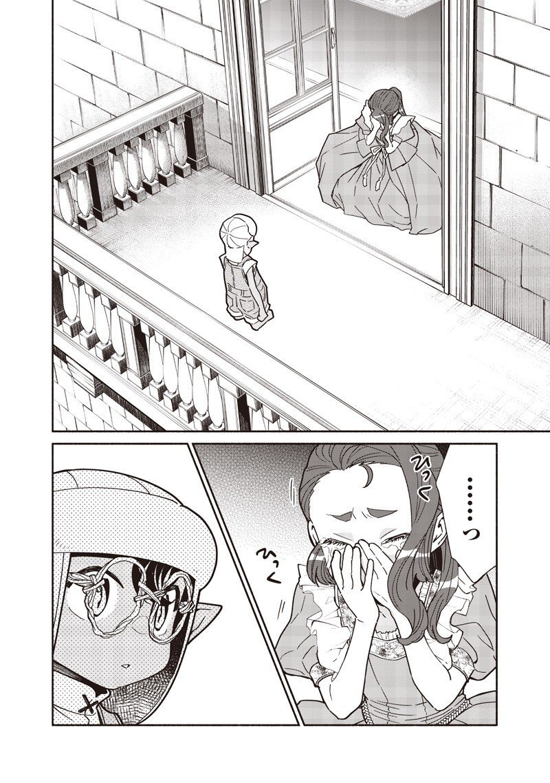 転生ゴブリンだけど質問ある Chap 132 - Next Chap 133