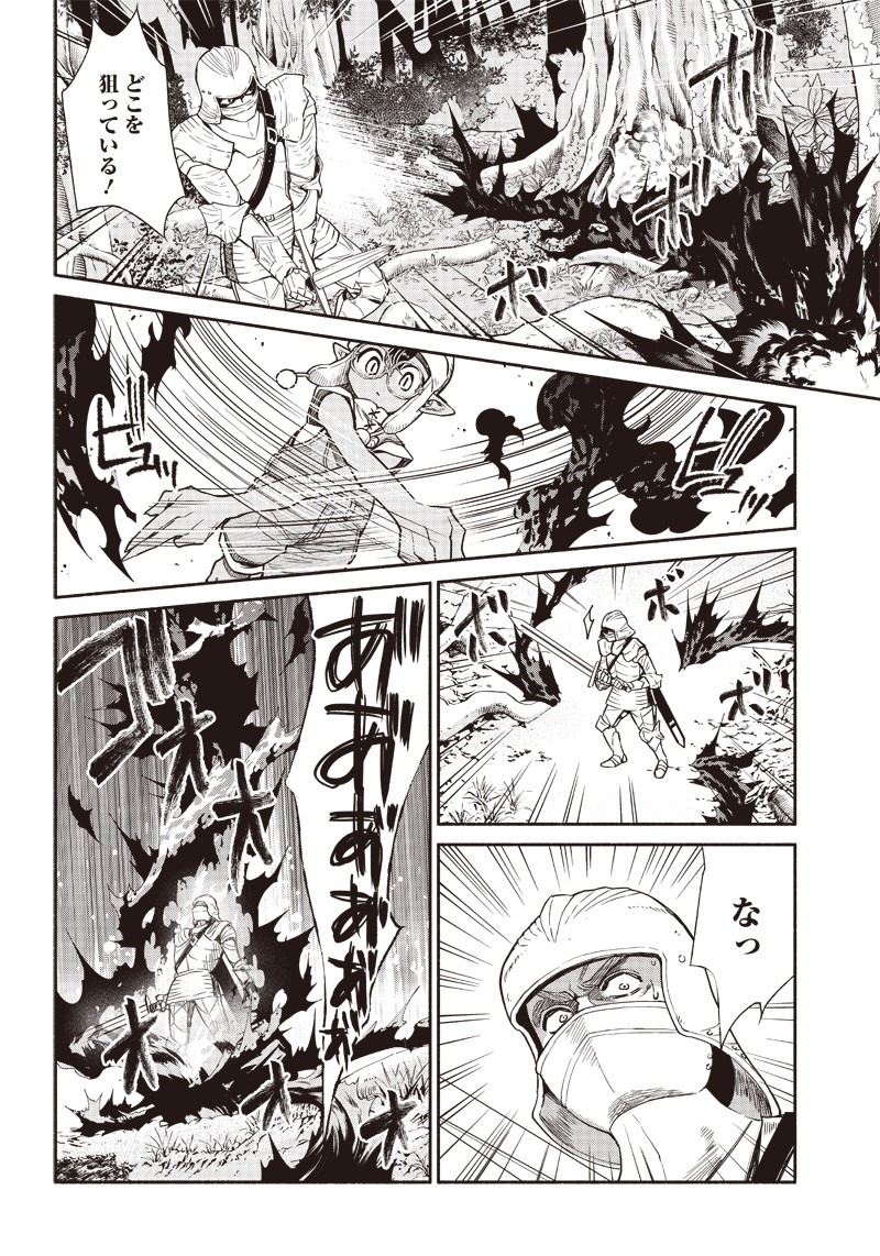 転生ゴブリンだけど質問ある Chap 14 - Next Chap 15