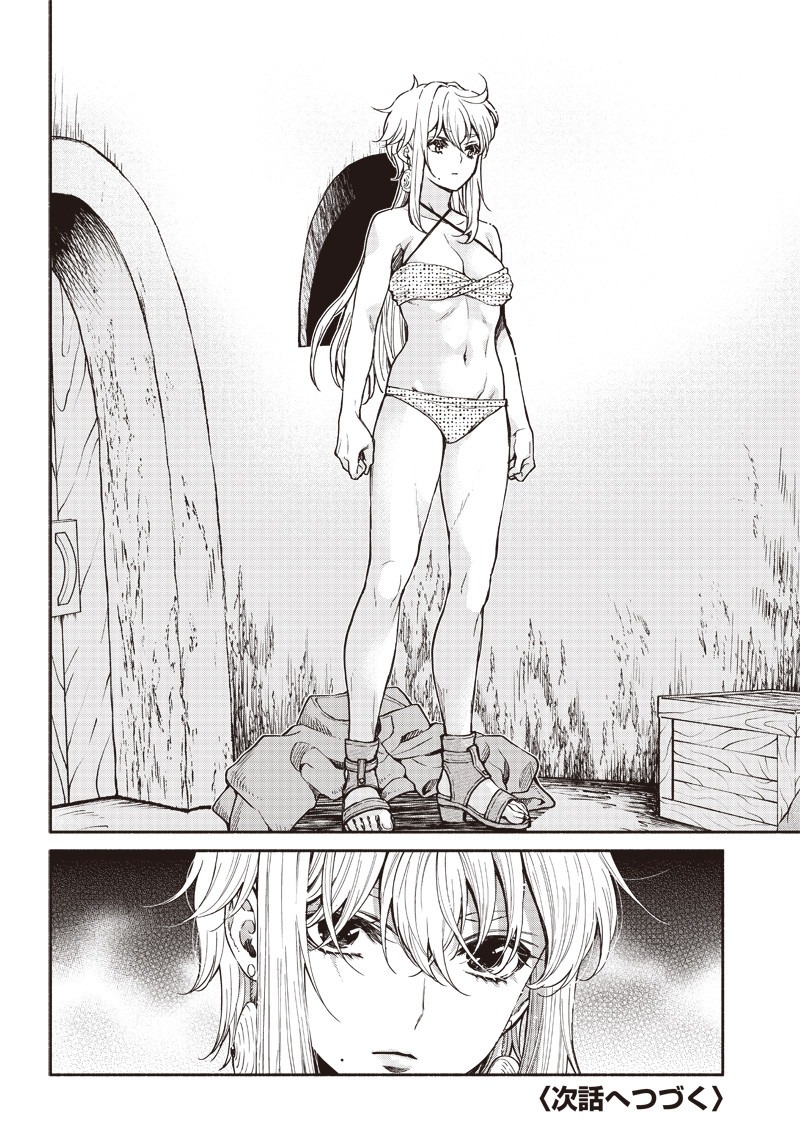 転生ゴブリンだけど質問ある Chap 14 - Next Chap 15