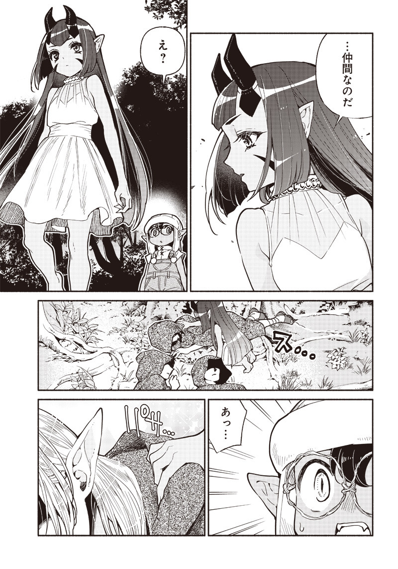 転生ゴブリンだけど質問ある Chap 19 - Next Chap 20