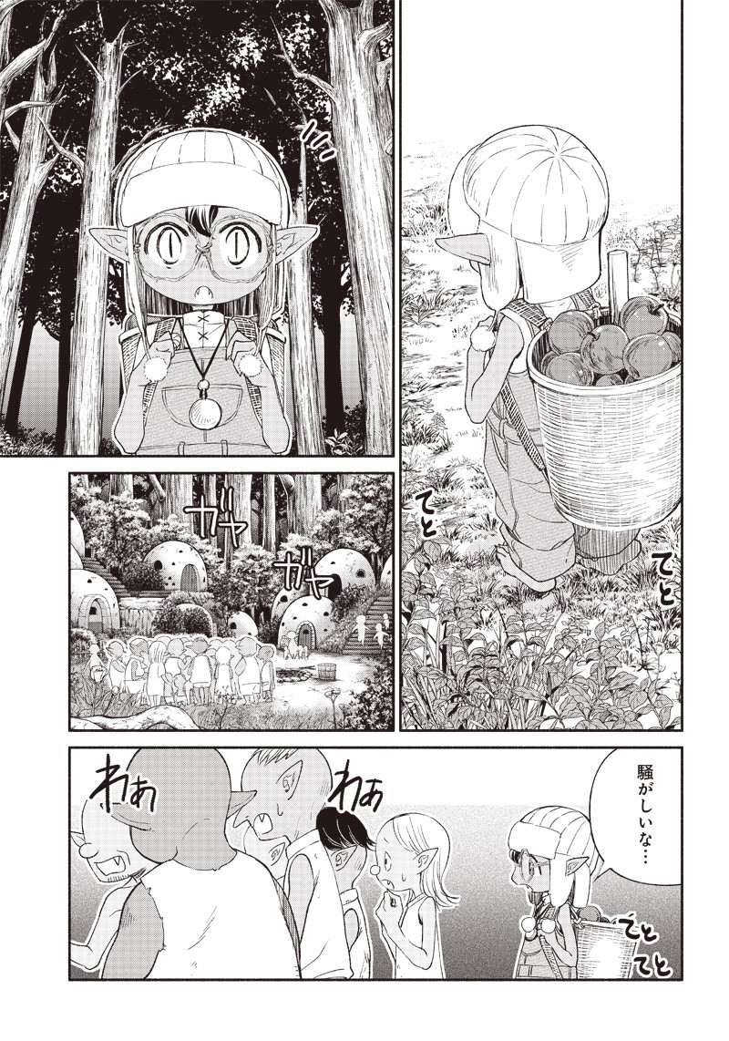 転生ゴブリンだけど質問ある Chap 2 - Next Chap 3