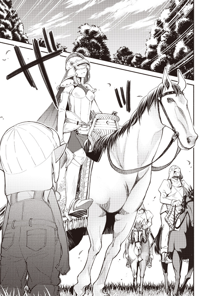 転生ゴブリンだけど質問ある Chap 2 - Next Chap 3