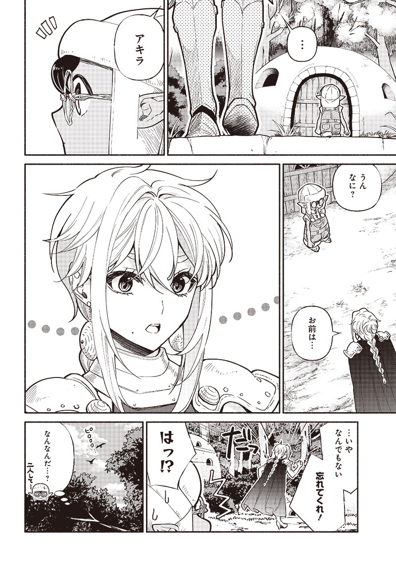 転生ゴブリンだけど質問ある Chap 21 - Next Chap 22