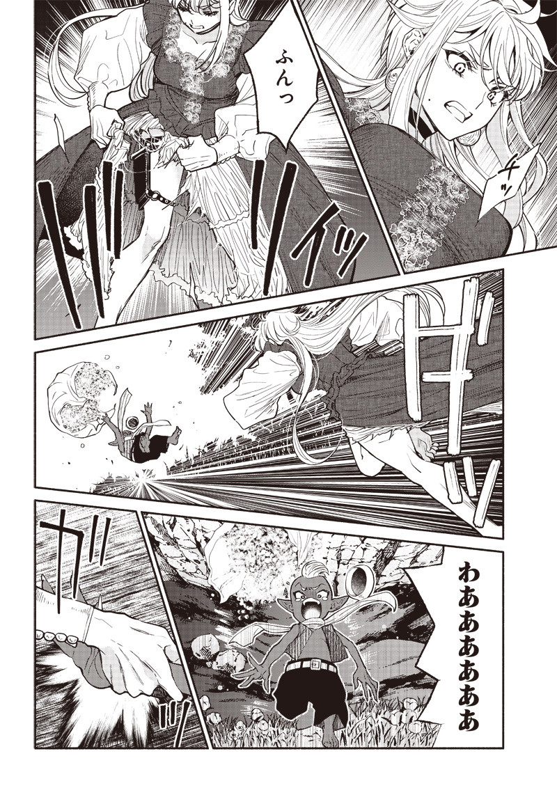 転生ゴブリンだけど質問ある Chap 22 - Next Chap 23