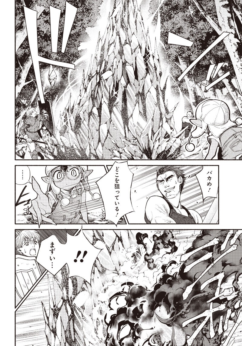 転生ゴブリンだけど質問ある Chap 23 - Next Chap 24