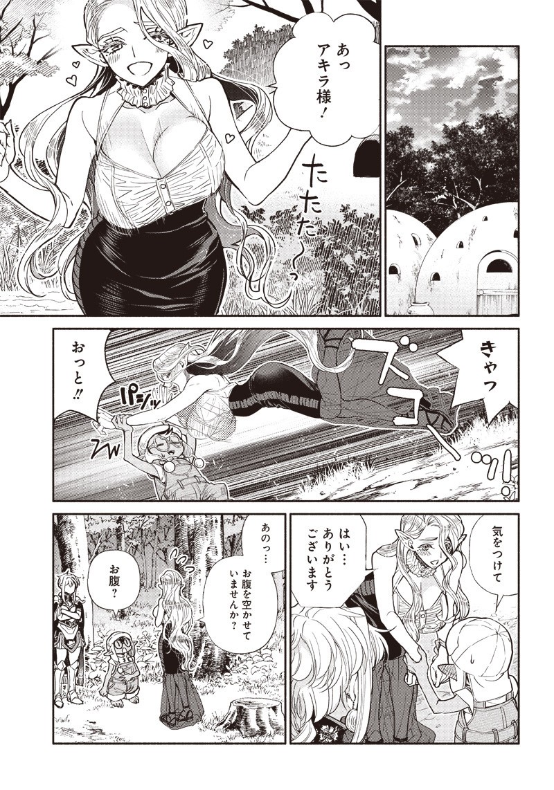 転生ゴブリンだけど質問ある Chap 23 - Next Chap 24
