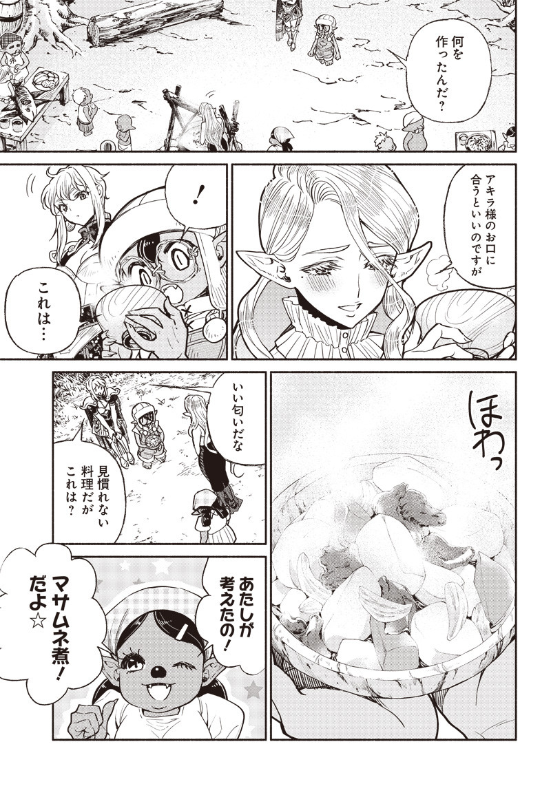 転生ゴブリンだけど質問ある Chap 24 - Next Chap 25