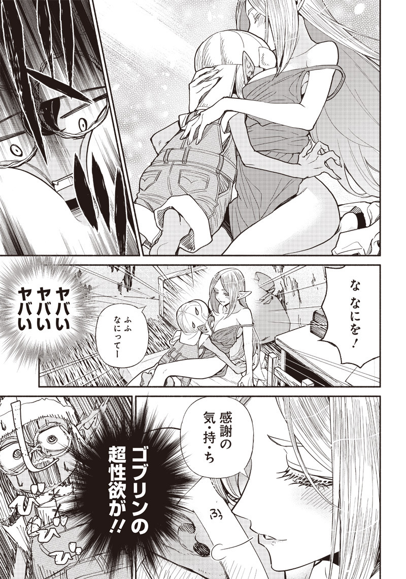 転生ゴブリンだけど質問ある Chap 26 - Next Chap 27