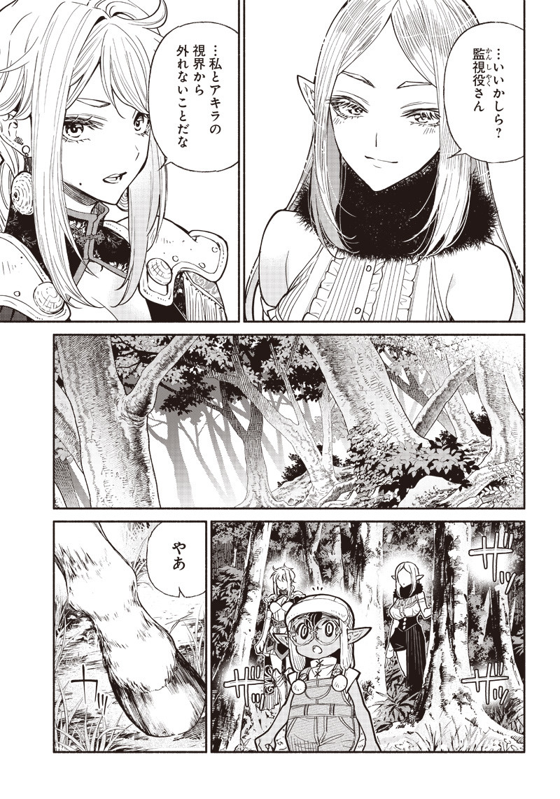 転生ゴブリンだけど質問ある Chap 27 - Next Chap 28