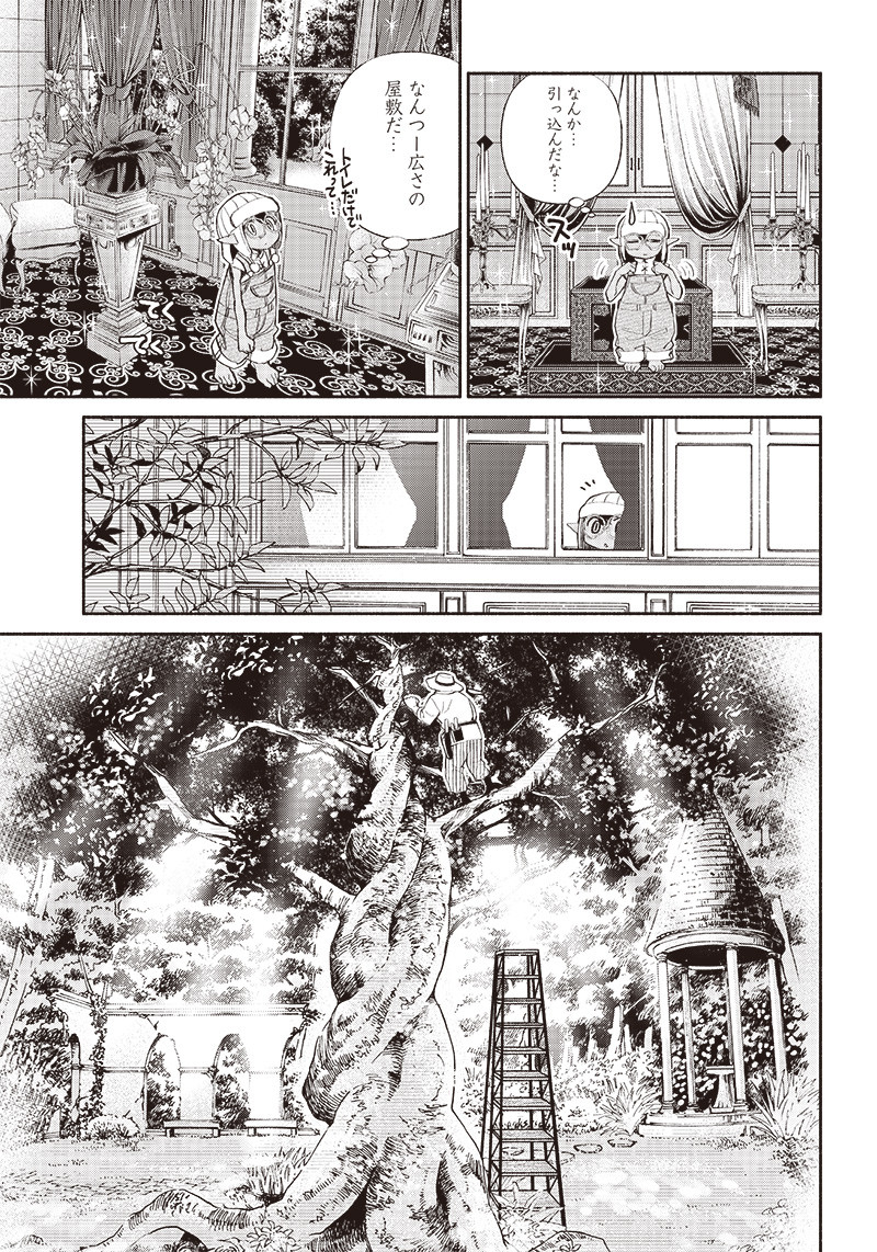 転生ゴブリンだけど質問ある Chap 3 - Next Chap 4