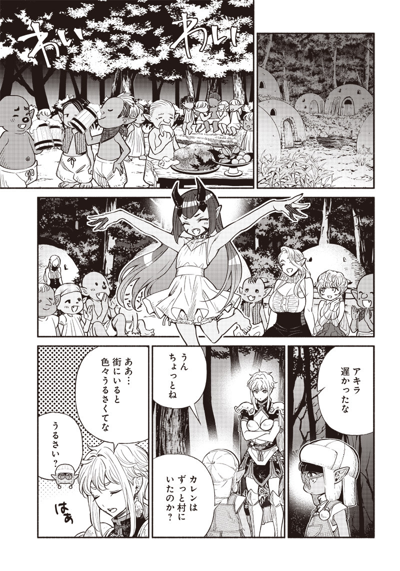 転生ゴブリンだけど質問ある Chap 30 - Next Chap 31