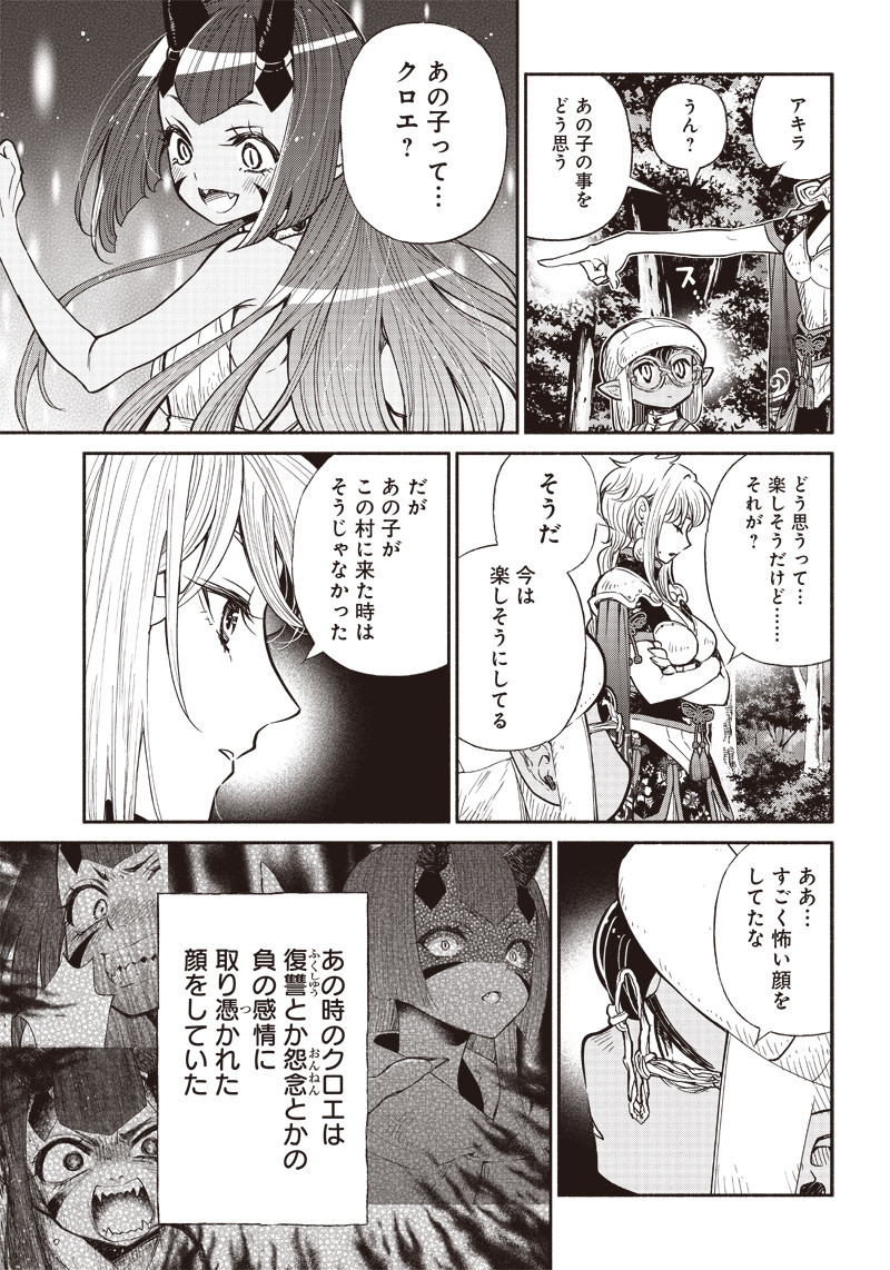 転生ゴブリンだけど質問ある Chap 30 - Next Chap 31