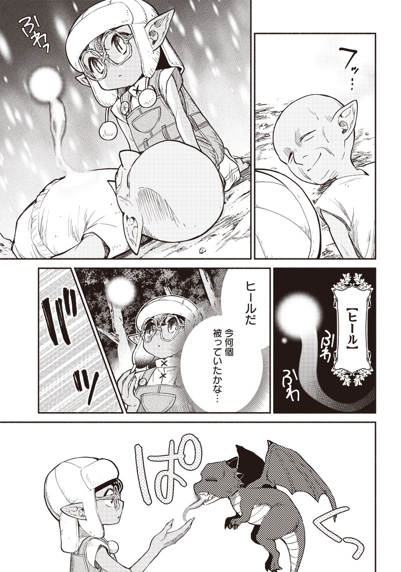 転生ゴブリンだけど質問ある Chap 33 - Next Chap 34