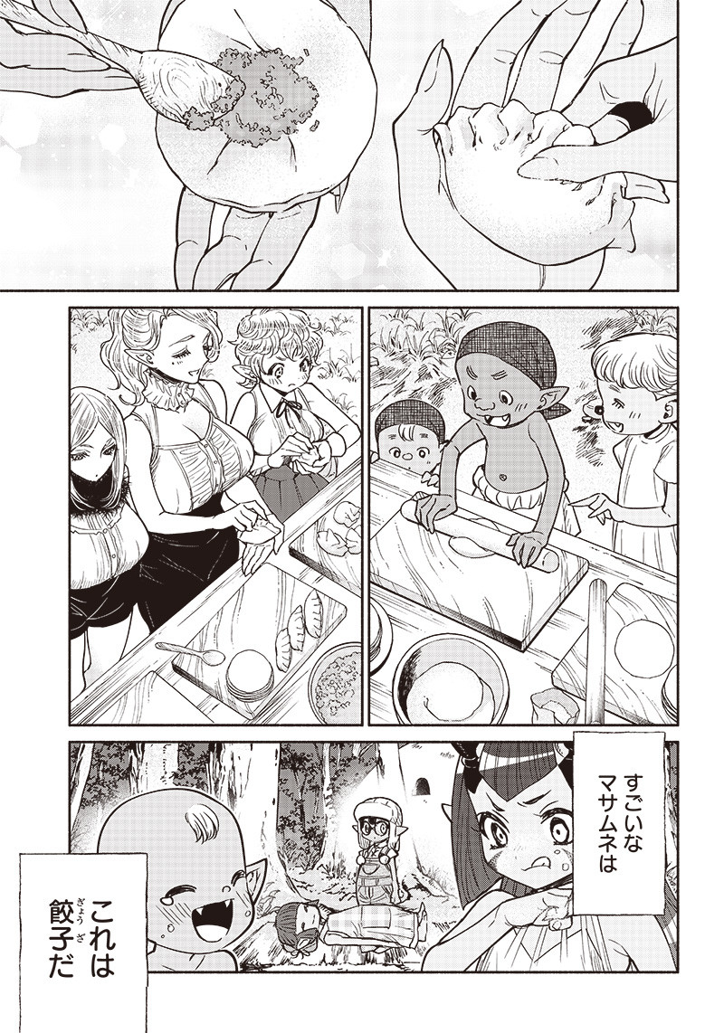 転生ゴブリンだけど質問ある Chap 35 - Next Chap 36